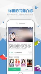 爱博手机版app